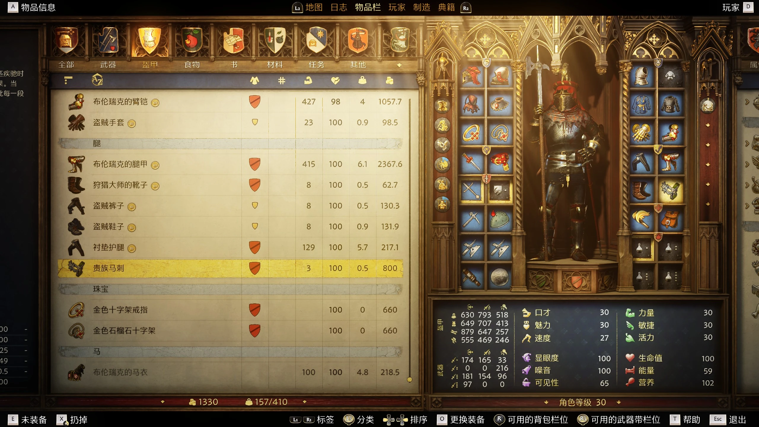 Realistic Plate Knight Combat